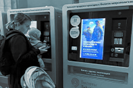 Digital Kiosk Display